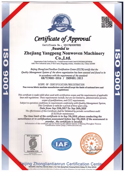 PP 스펀본드 폴리에스테르 스테이플 섬유 멜트블로운 생산 라인